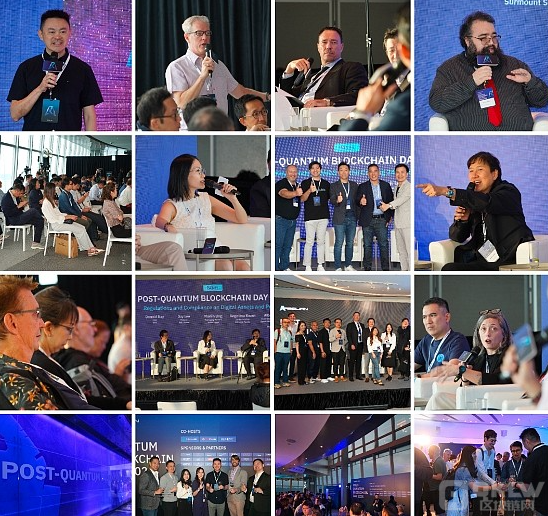 后量子区块链峰会2024：引领Web3与后量子安全新时代
