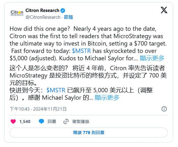Citron Research.jpg