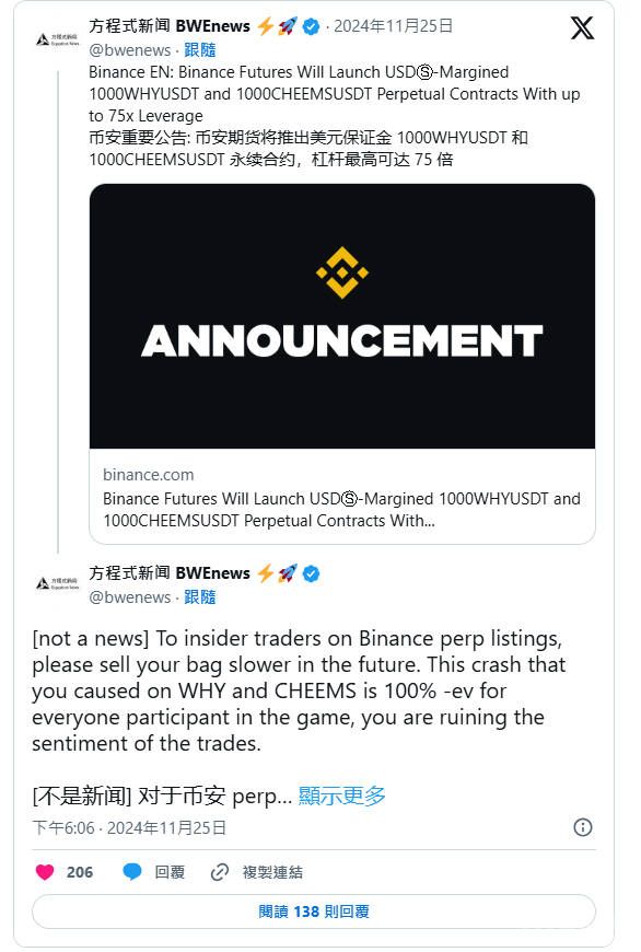 方程式.jpg