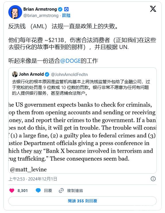 brian官推.jpg