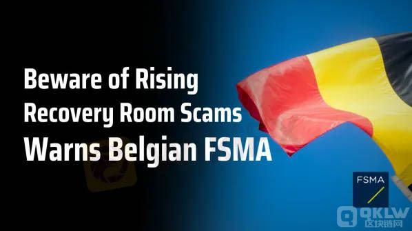 比利时FSMA.jpg