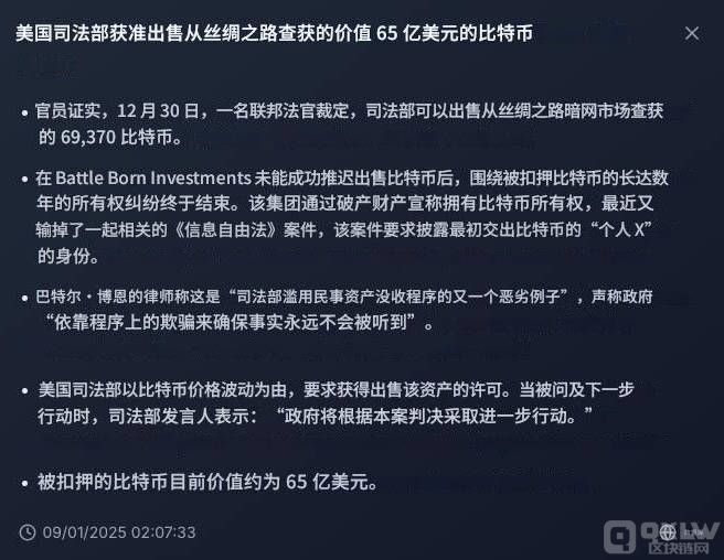 美国司法.jpg