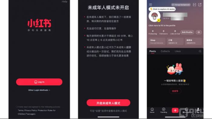 小红书设置页面.jpg 小红书设置页面.jpg