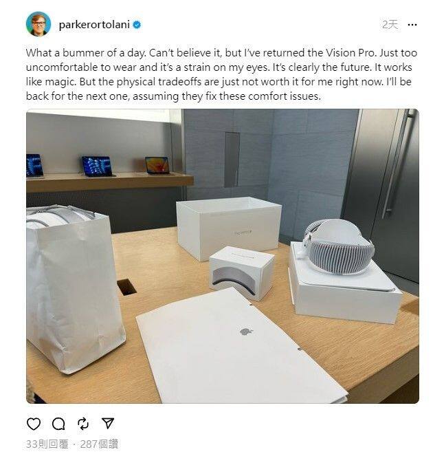 Vision Pro为何遭遇退货潮？佩戴不适与生态不足成主因
